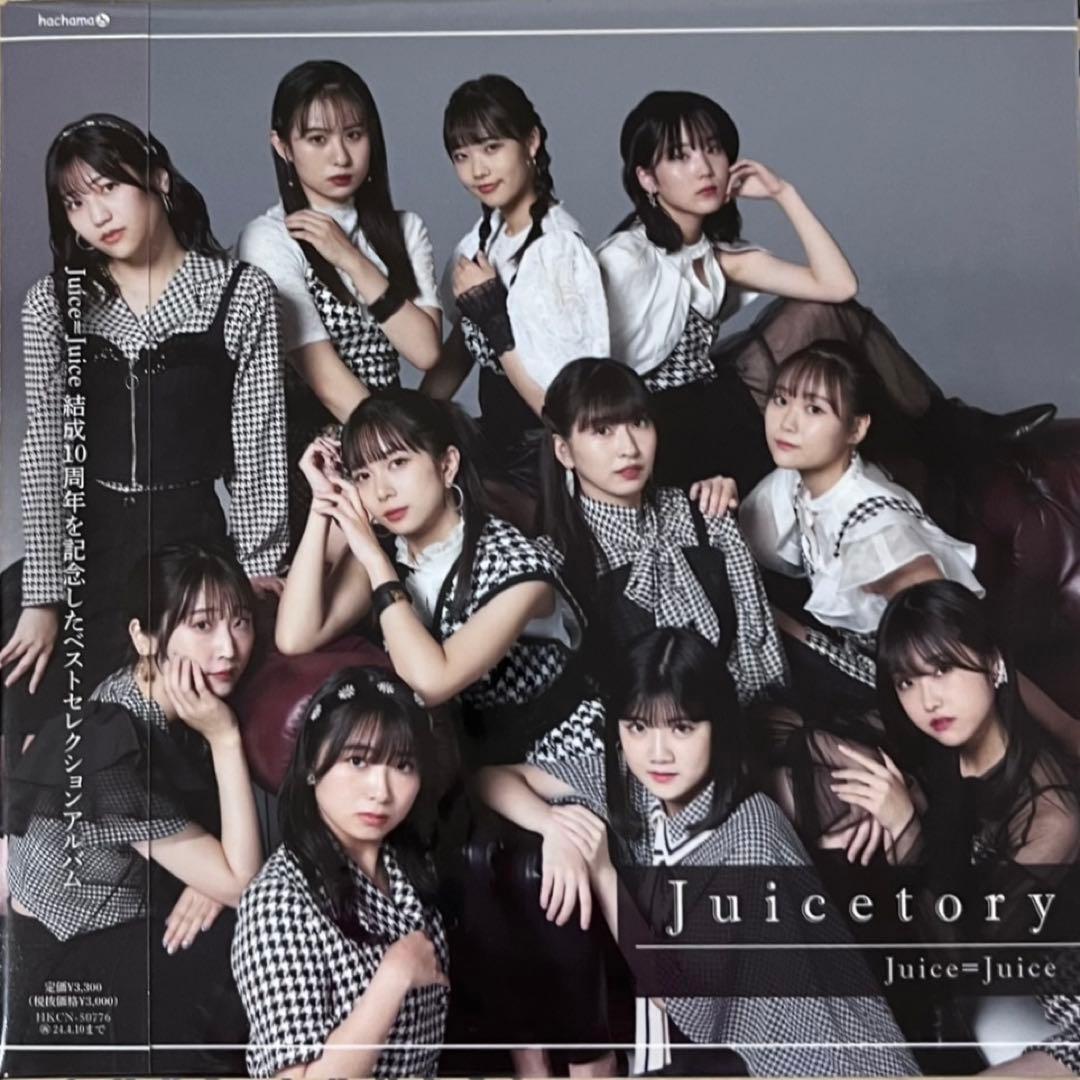 匿名配送 Juice=Juice アルバム Juicetory 通常盤 ハロプロ - メルカリ