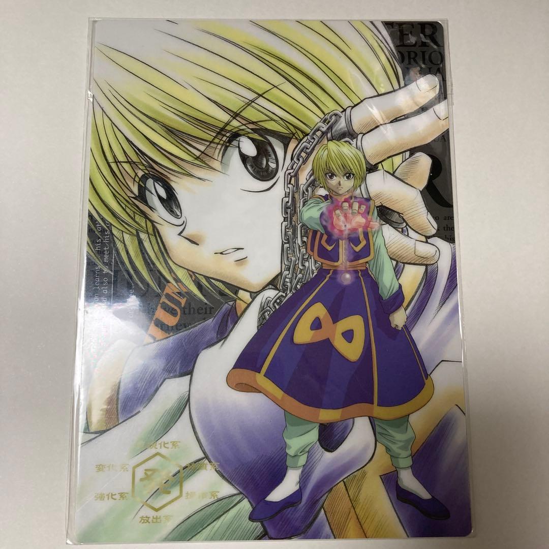 ハンターハンタークラピカ下敷き - メルカリ