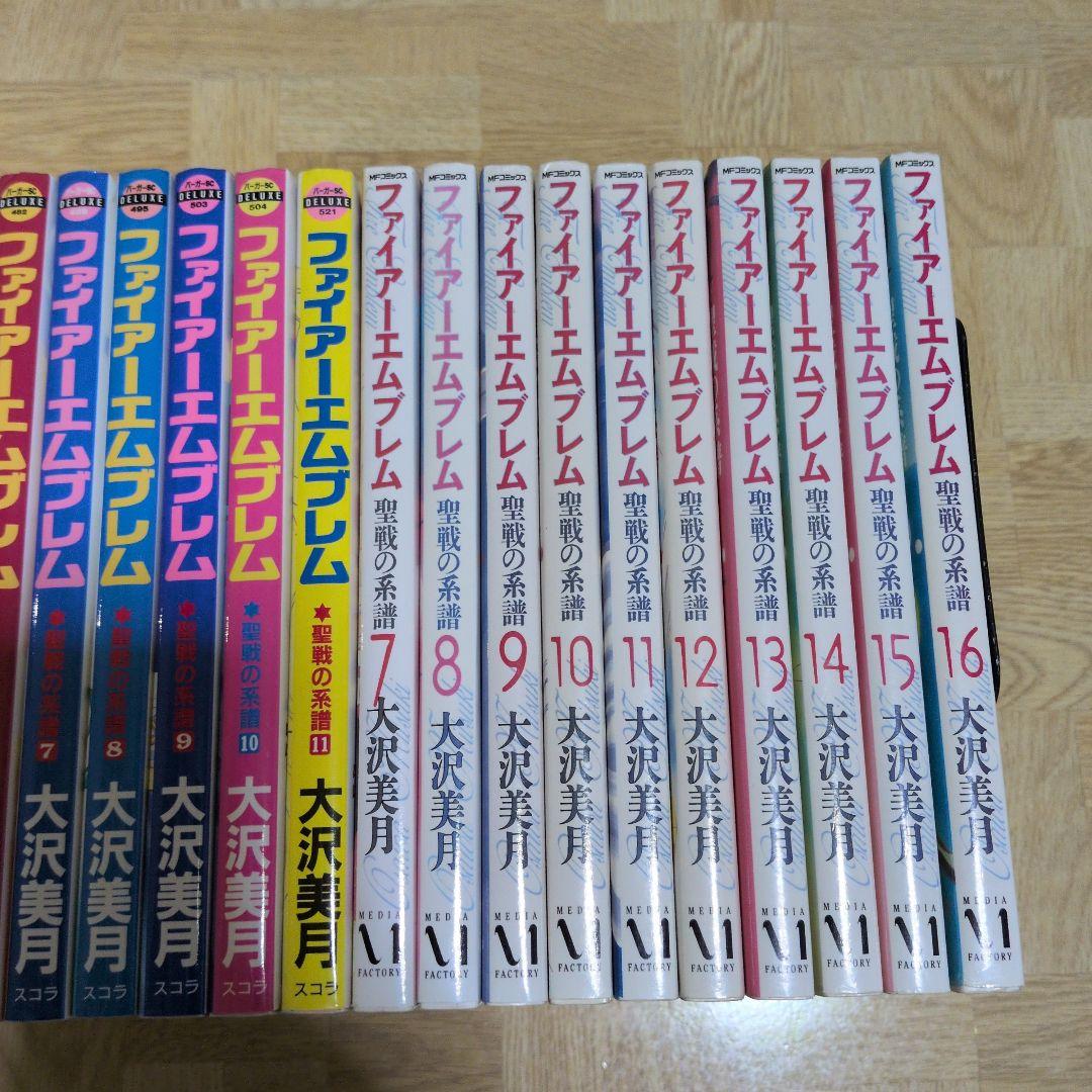 ファイアーエムブレム聖戦の系譜 全巻セット 大沢美月 - メルカリ