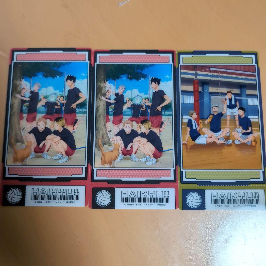 ハイキュー!! ビジュアルクリアチケット1，2 - メルカリ