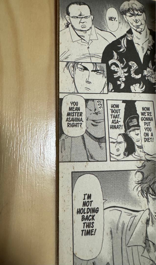 め組の大吾英語版漫画English Manga