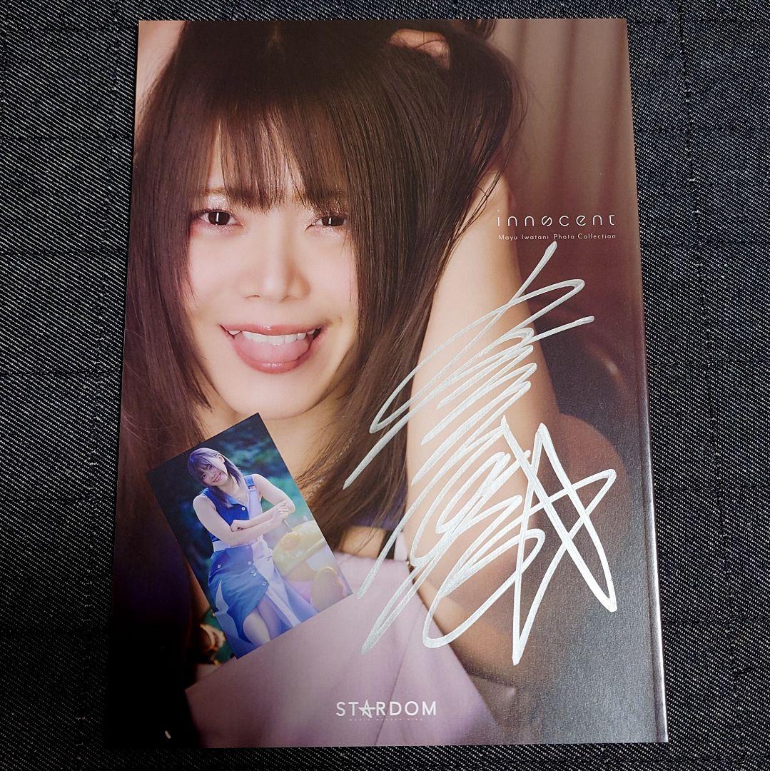 元スターダム 現マリーゴールド 岩谷麻優 写真 innocent マリーゴールド】岩谷麻優が入団初戦で高橋奈七永との13年越しの再戦