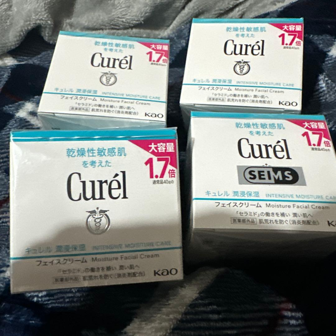 【激安】キュレル フェイスクリー厶75g 4箱 キュレル 潤浸保湿 フェイスクリーム | 花王公式通販 【My Kao Mall】