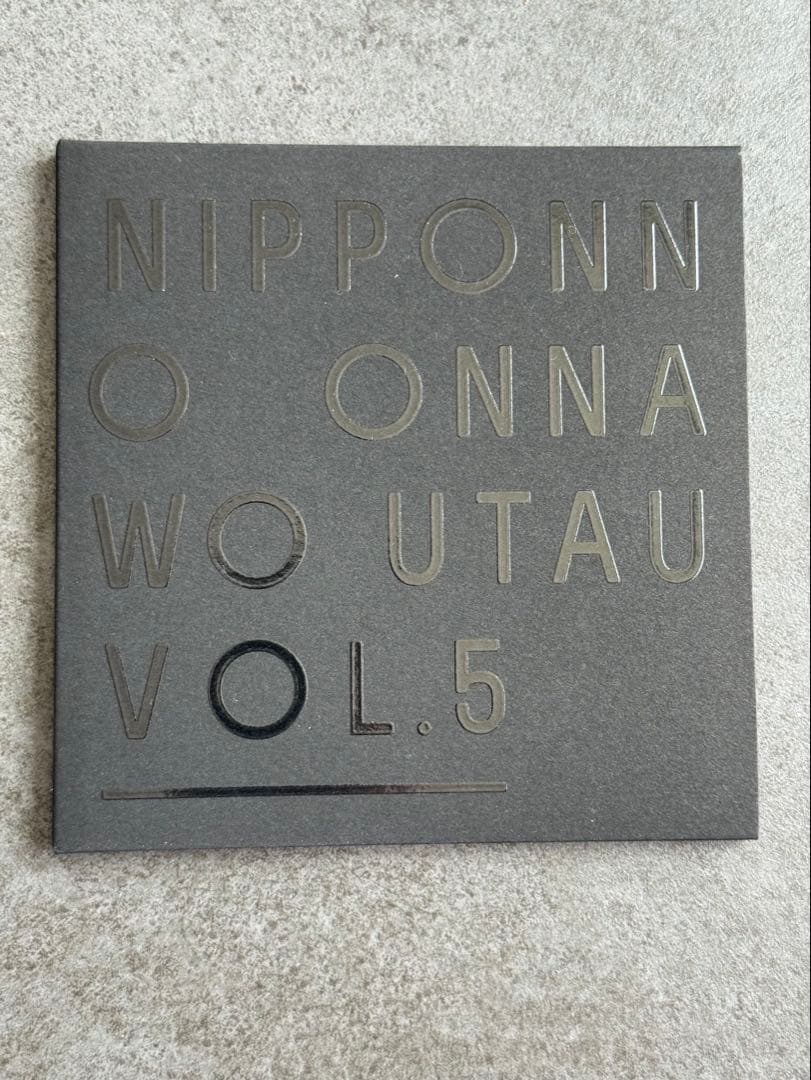 邦楽 NakamuraEmi - NIPPONNO ONNAWO UTAU Vol.5