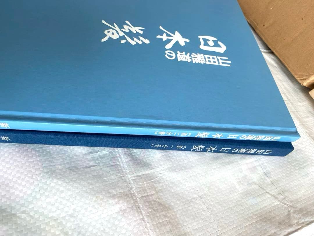 【入手困難】【希少】日本髪 山田雅道 写真集