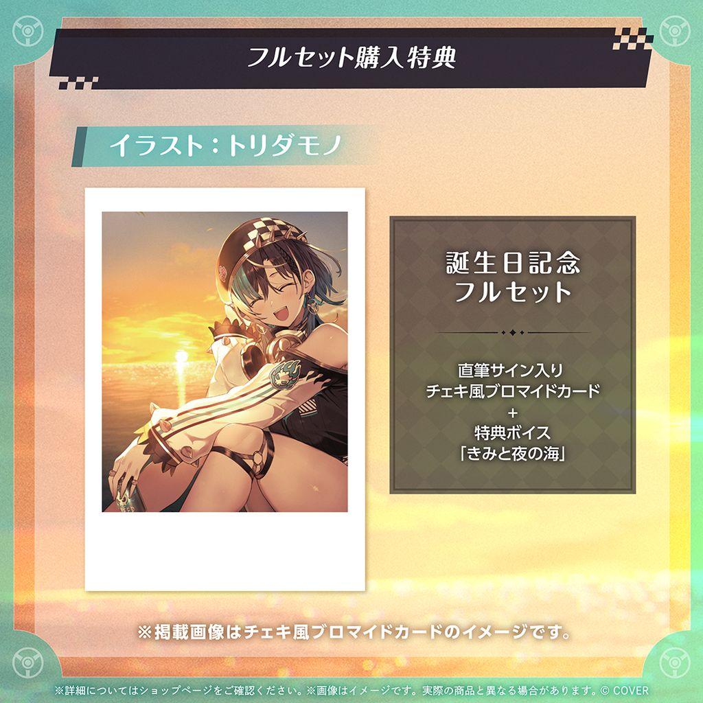 直筆 チェキカード 単品】ホロライブ 輪堂千速 誕生日記念2025