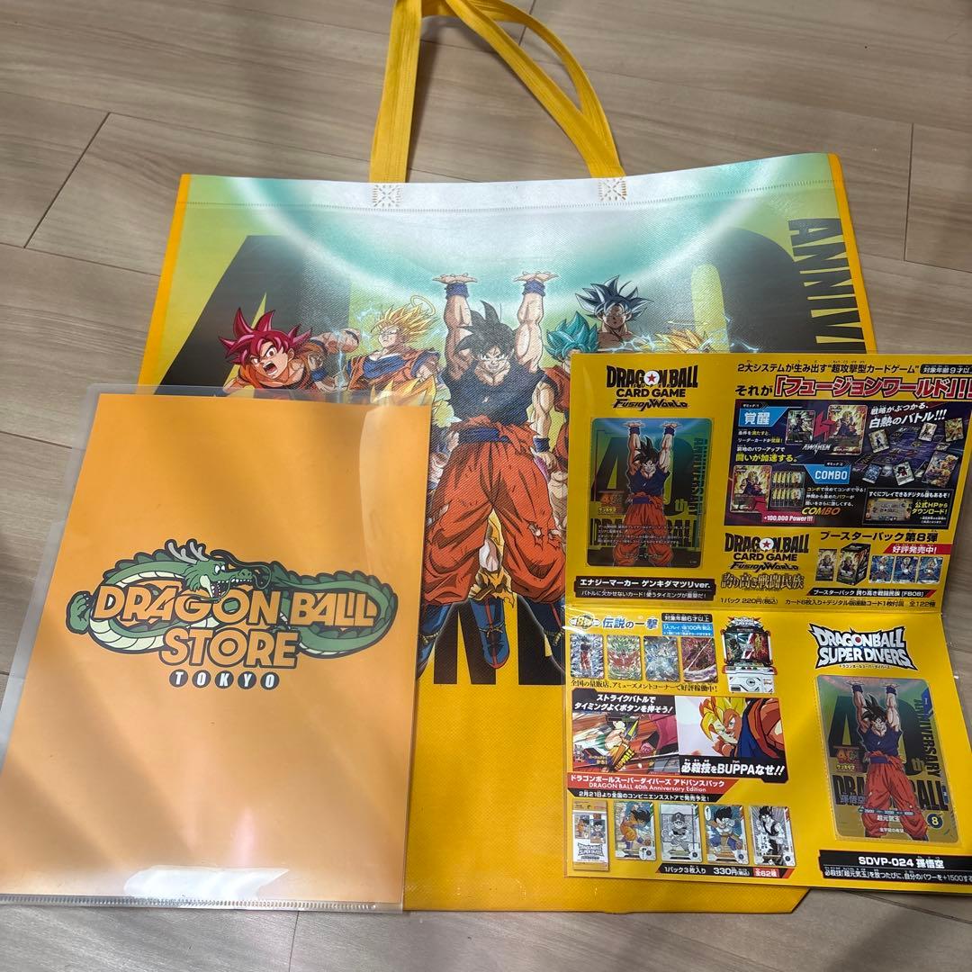 ドラゴンボール ゲンキダマツリ 来場記念品 一式 - メルカリ