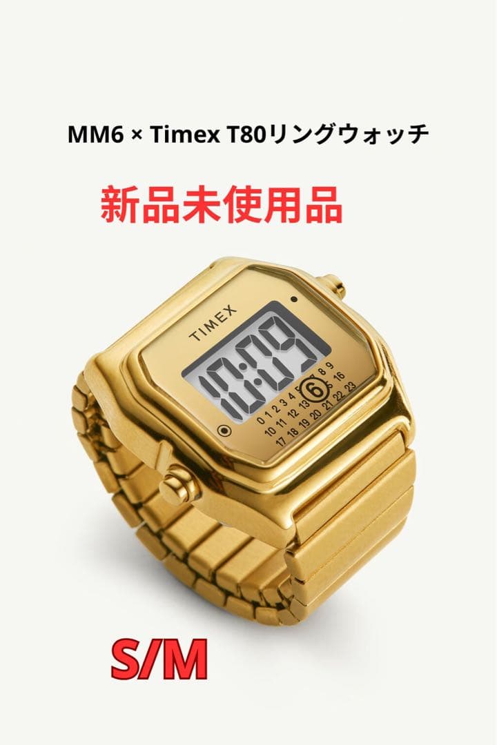 MM6 × Timex T80 リングウォッチ S/M 楽天市場】MM6 × TIMEX エムエムシックス メゾンマルジェラ