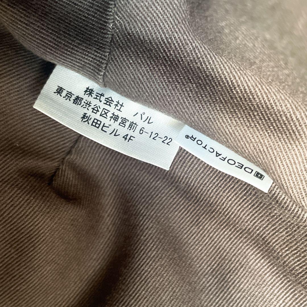 極美品✨新定番のコットンジャガード❗️ ラシット アシンメトリー