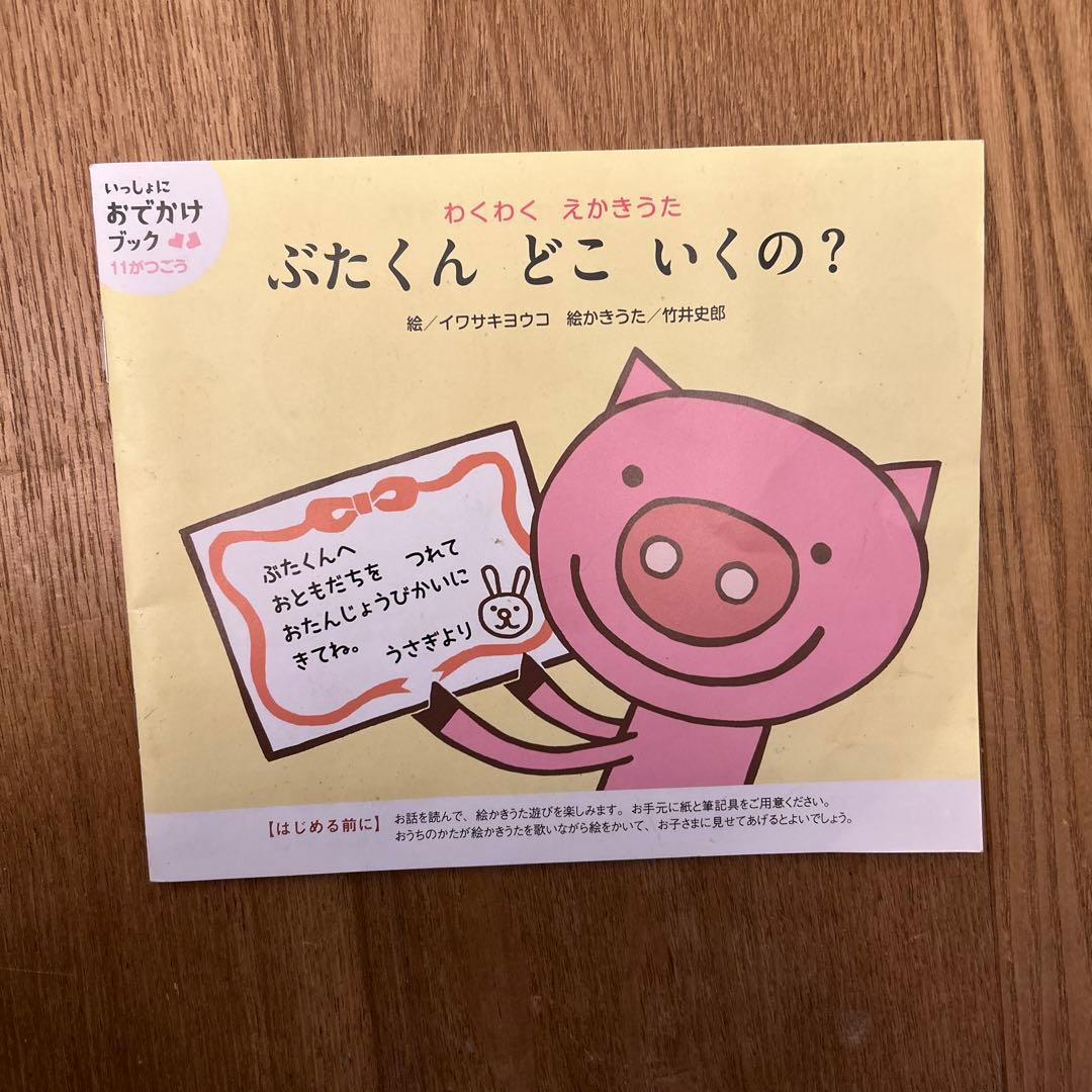 Z会 年少 絵本セット 14冊セット - メルカリ