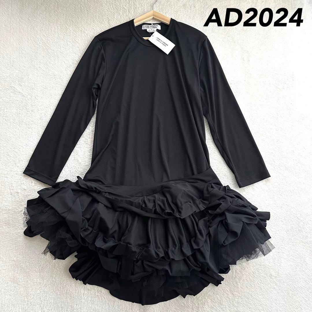 極美品　コムデギャルソンコムデギャルソン　25ss AD2024 ワンピース 2026年最新】コムコム コムデギャルソン 2024の人気アイテム - メルカリ