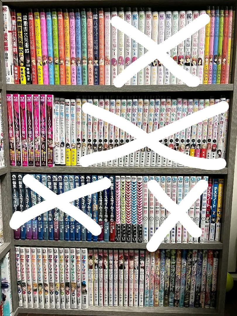 漫画まとめ売り 計515冊