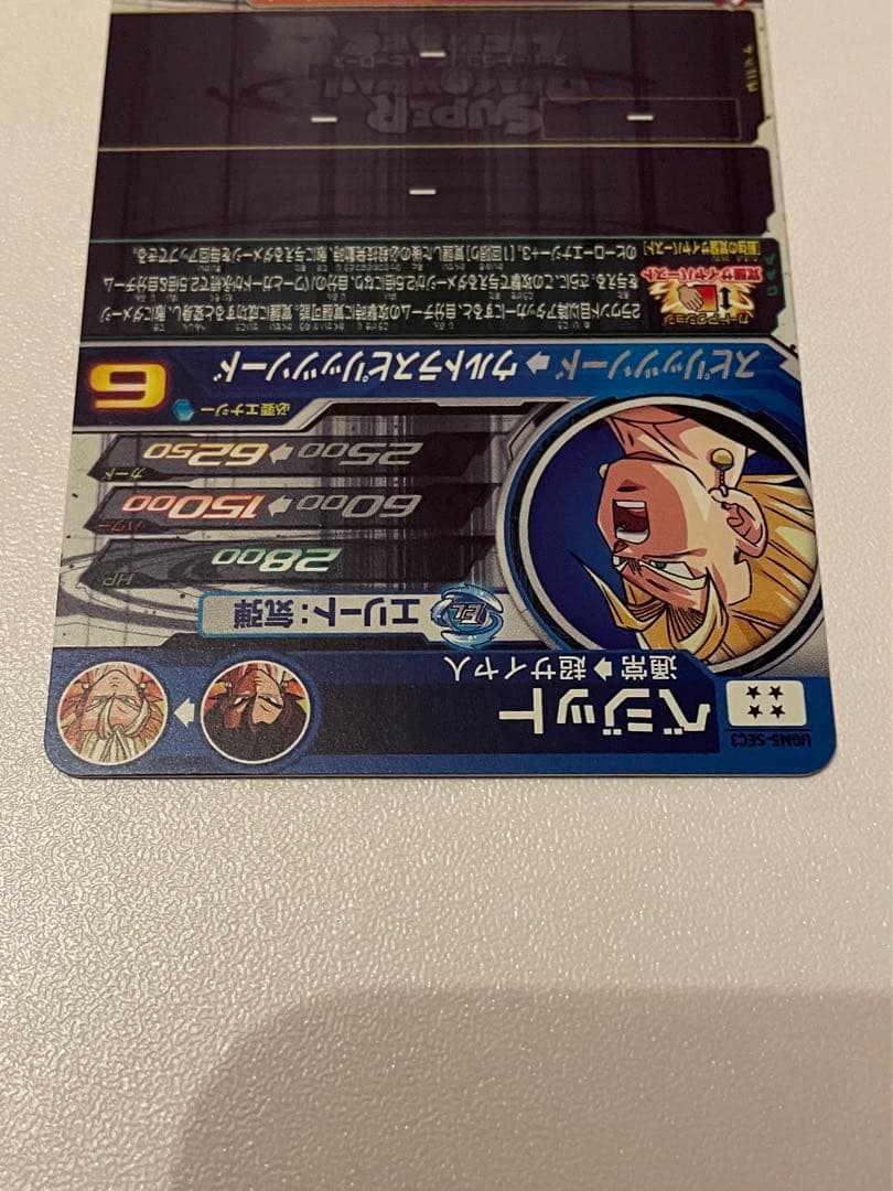 UGM弾ゴジータGT UGM6-041DA BM2-053P UGM5-SEC3 - メルカリ