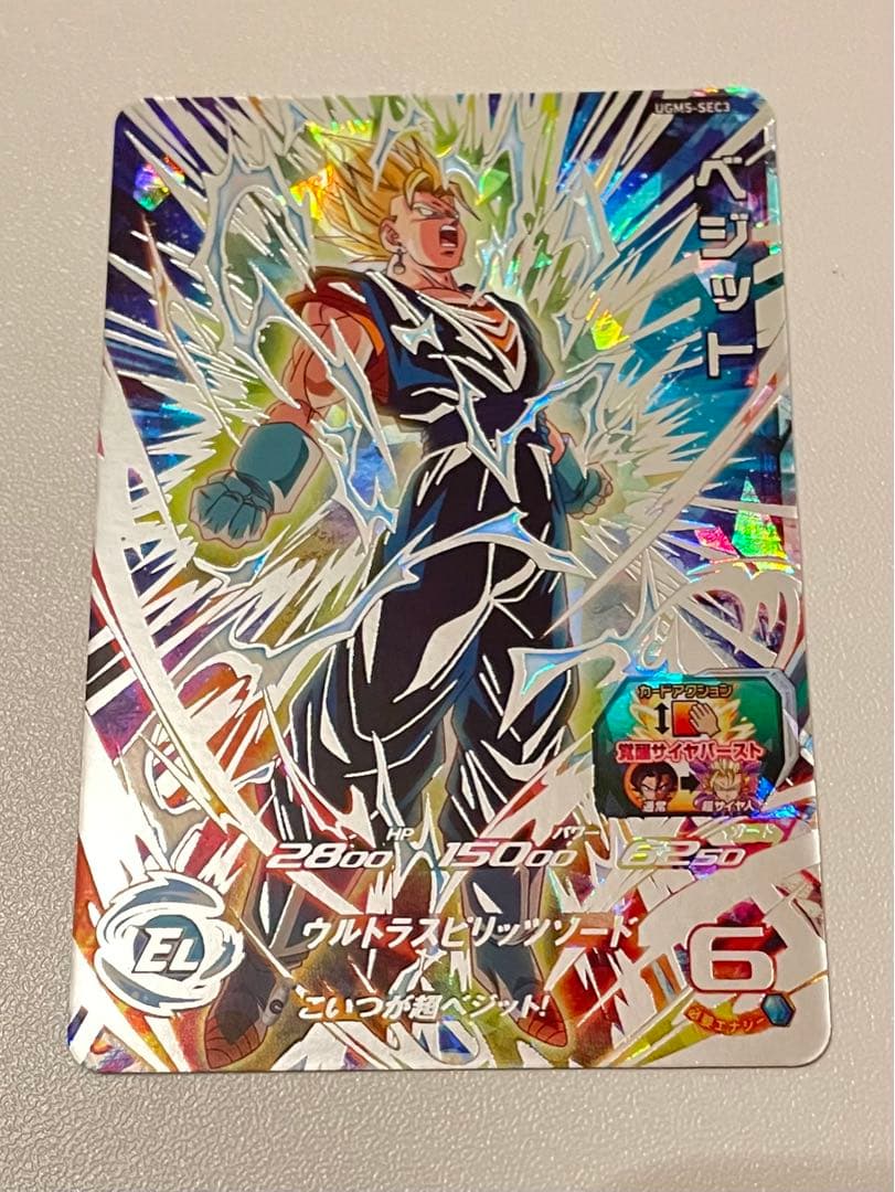 UGM弾ゴジータGT UGM6-041DA BM2-053P UGM5-SEC3 - メルカリ