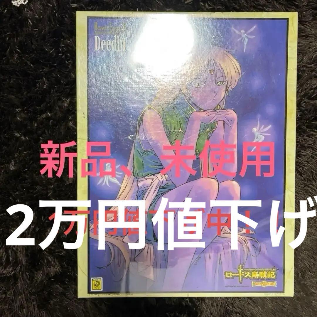 ロードス島戦記 パズル ディードリットNo50097 500ピース Amazon.co.jp: ロードス島戦記-ディードリット・イン・ワンダー