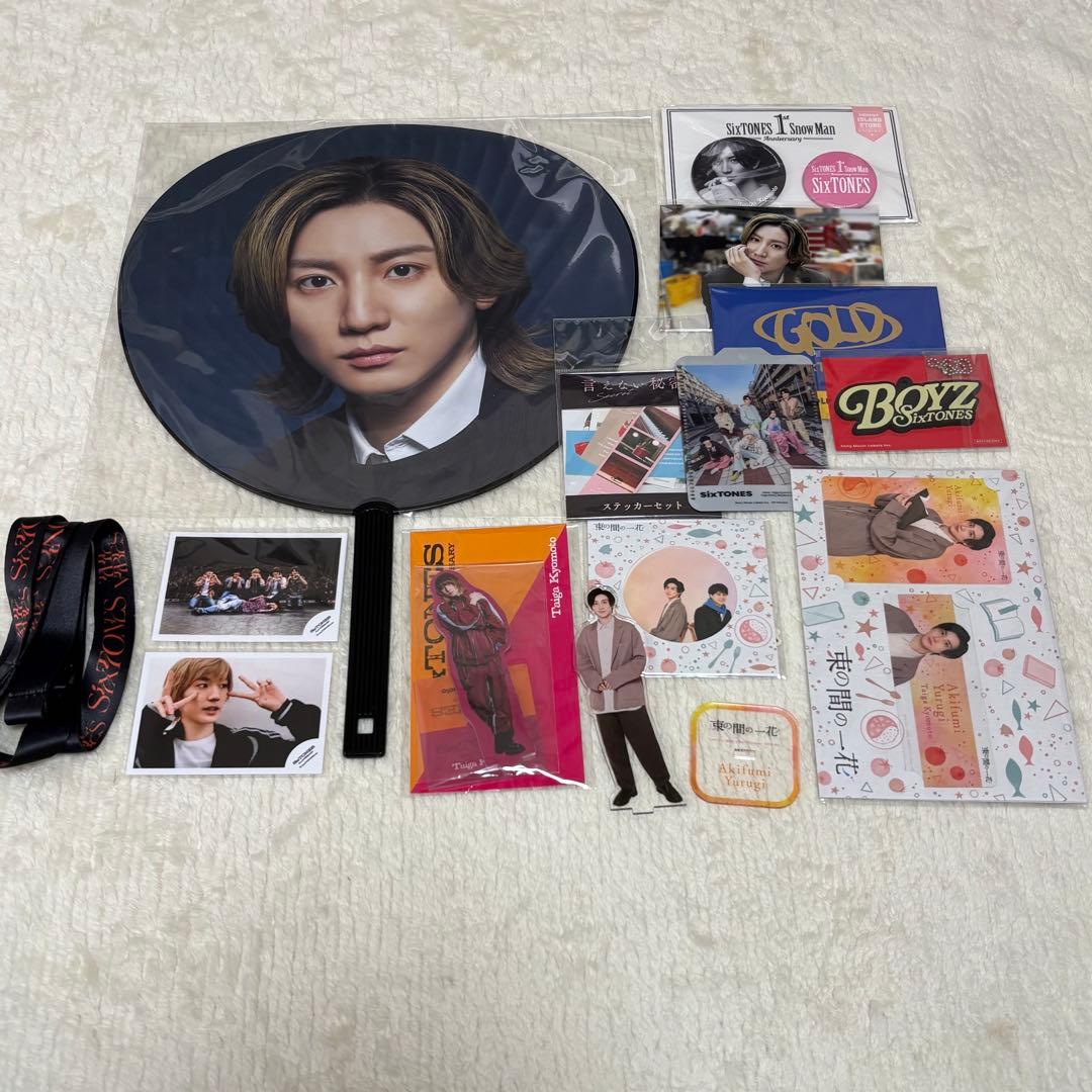 SixTONES 京本大我 グッズ