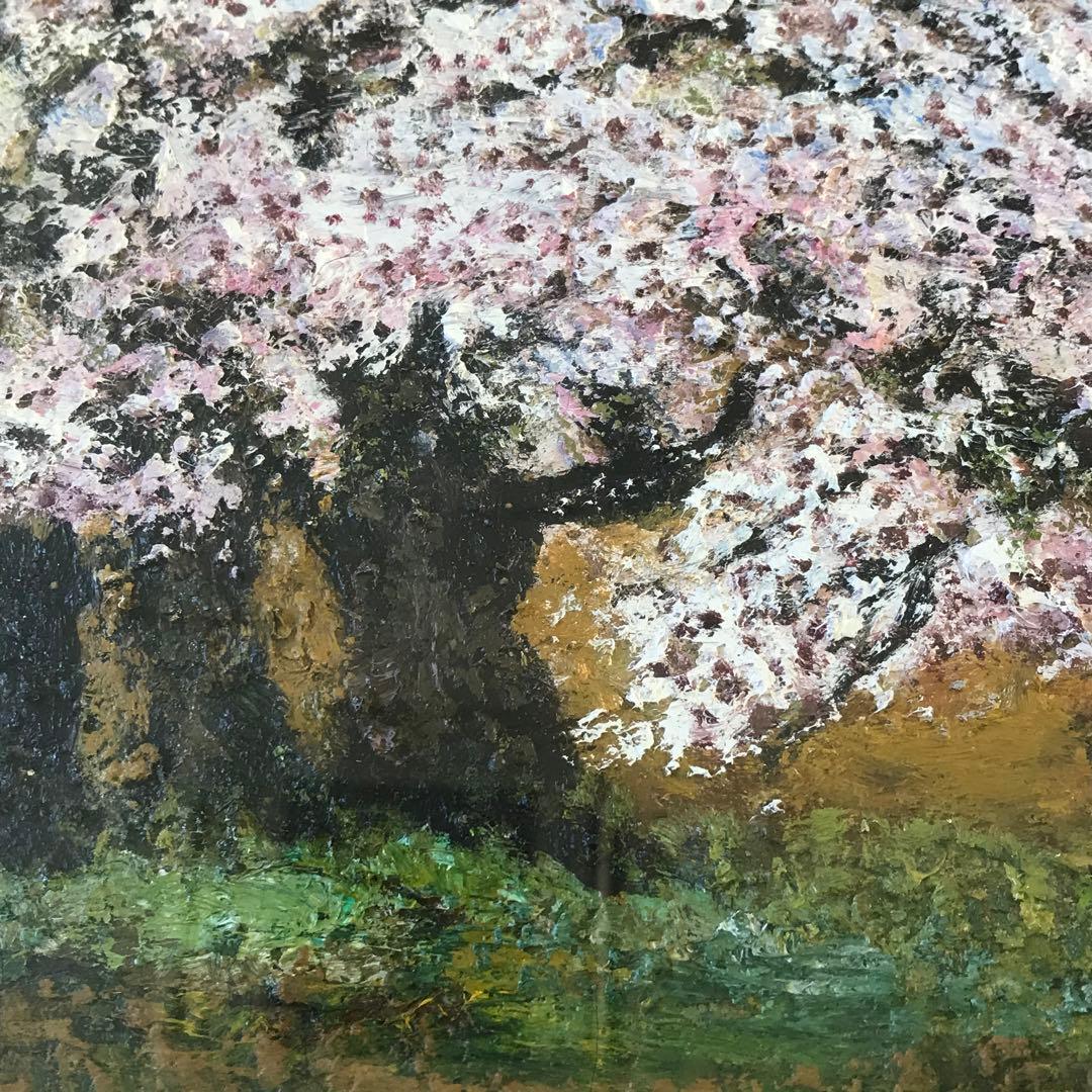 荒井慧「さくら」油彩 F4 額装 春 桜 油絵 油画 絵画 D - メルカリ