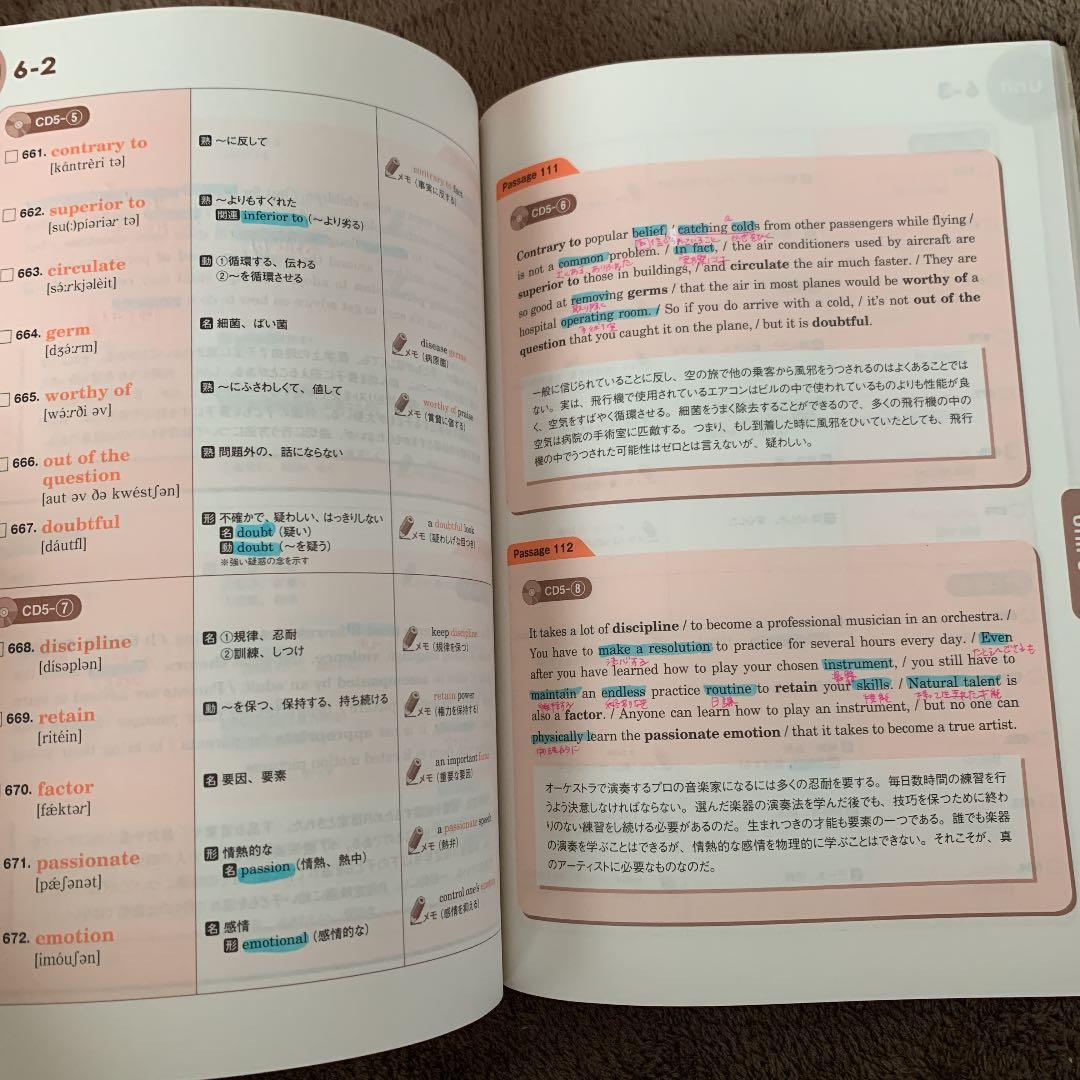 ECC 教材 Access Handbook - メルカリ