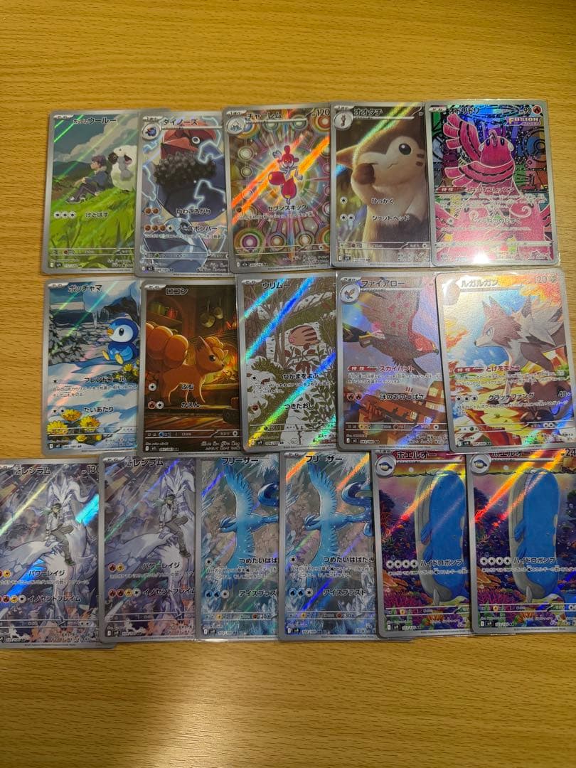 ポケモンカード ar まとめ売り ポケモンカード ARまとめ売り 38枚 ポケモンカード ARまとめ売り 1枚の