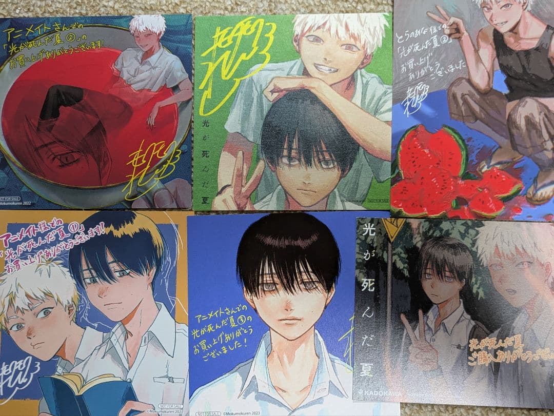 光が死んだ夏 購入特典セット - メルカリ
