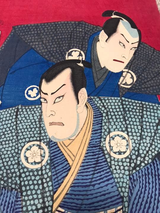 豊原国周 山内伊賀之介 大岡越前守 浮世絵3枚セット