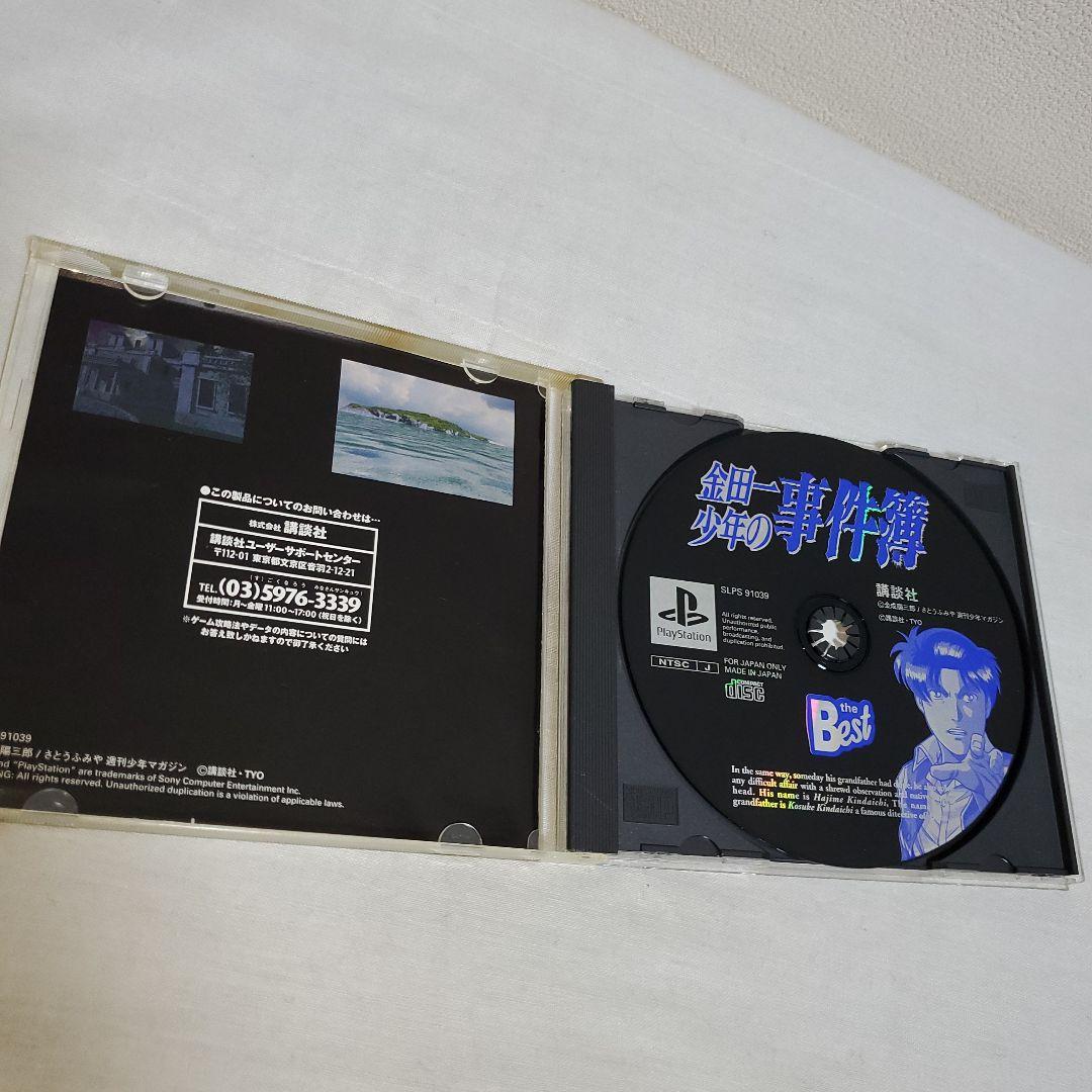 懐かしゲーム】PSソフト/名探偵コナン・金田一少年の事件簿セット