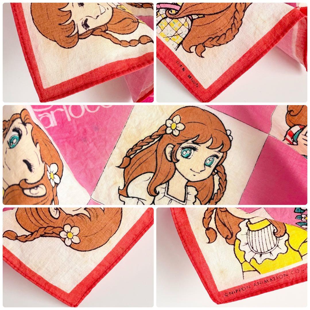 激レア⭐️ 若草のシャルロット スピカ ぬいぐるみ カゴ・布付 昭和