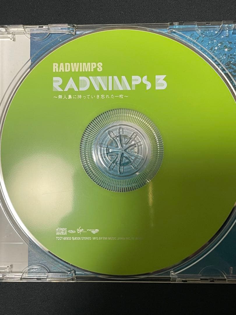 RADWIMPS 3 無人島に持っていき忘れた一枚 CDラッドウィンプス - メルカリ