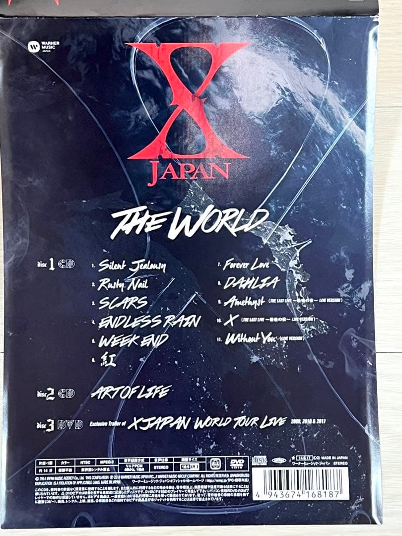 THE WORLD〜X JAPAN 初の全世界ベスト〜（初回限定豪華BOX盤） - メルカリ