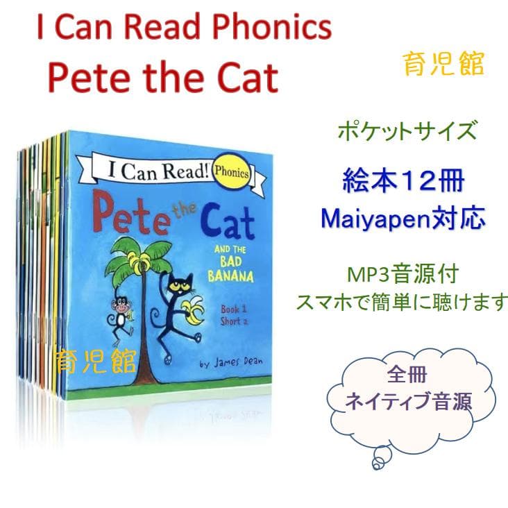期間限定 最高品質 ORT stage1-2 絵本150冊＆64GB マイヤペン - メルカリ