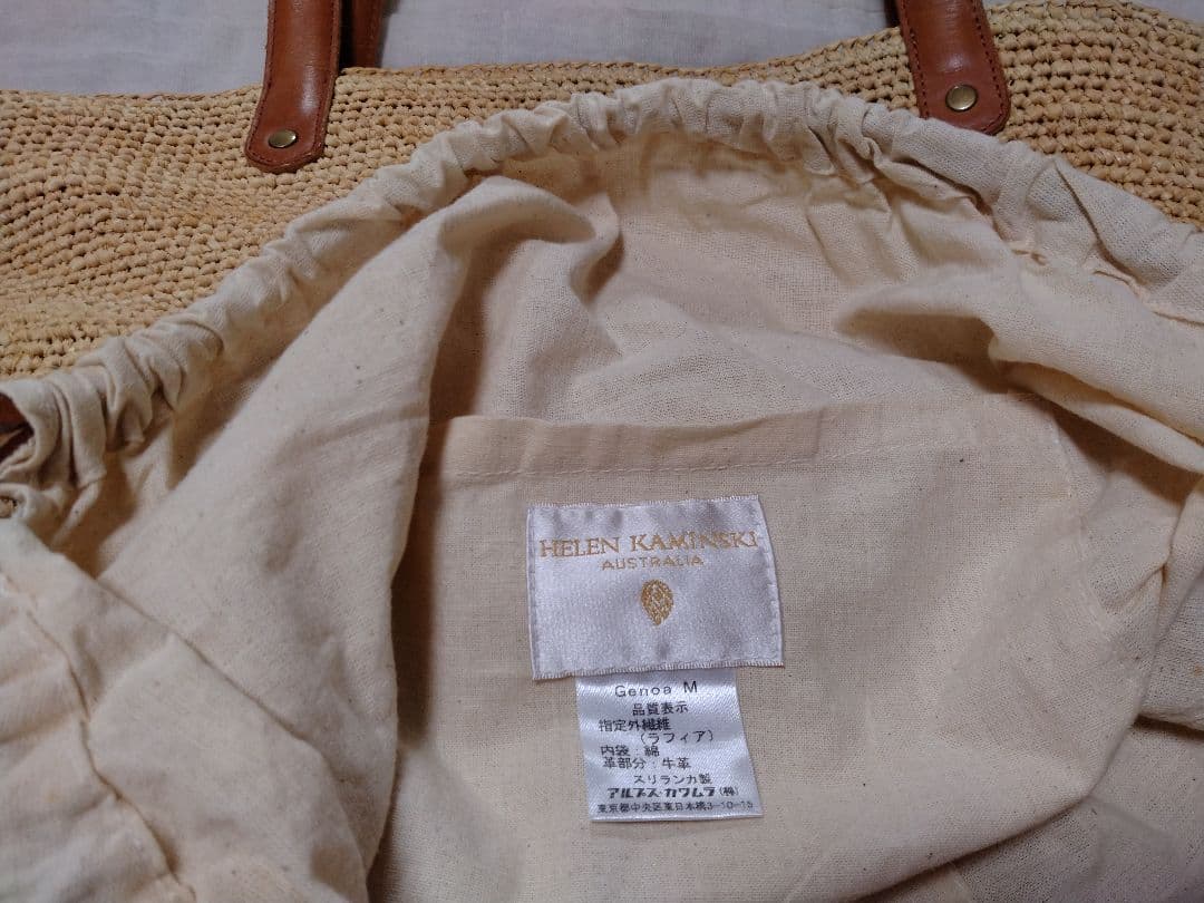 美品】ヘレンカミンスキー バケツ型 ラフィアトートバッグ