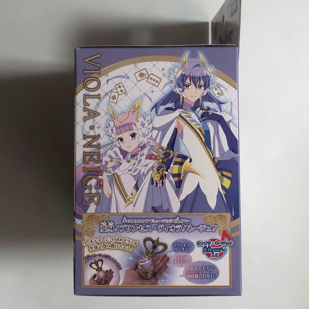 プリンセッションオーケストラ ジュエルベル ヴィオラ ネージュ