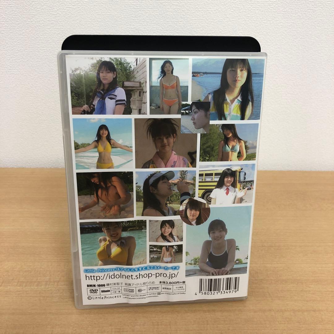 M1121A 純真 アイドル独り占め 磯村美智子 DVD セル版 - メルカリ