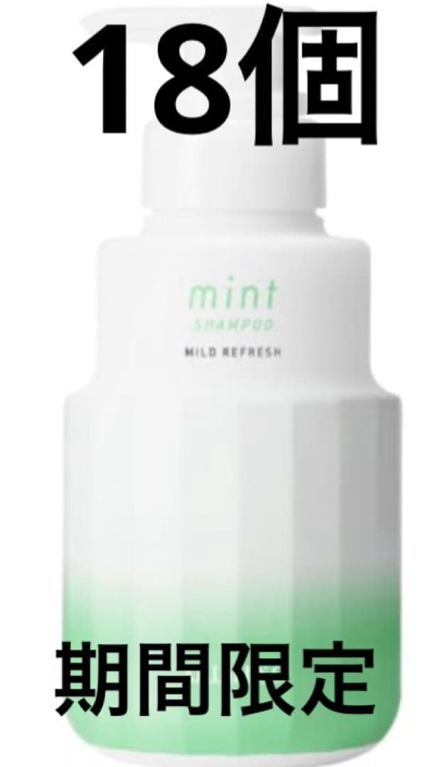 アリミノ ミント シャンプー マイルドリフレッシュ 250ml Amazon | アリミノ ミント シャンプー マイルドリフレッシュ 23 250ml