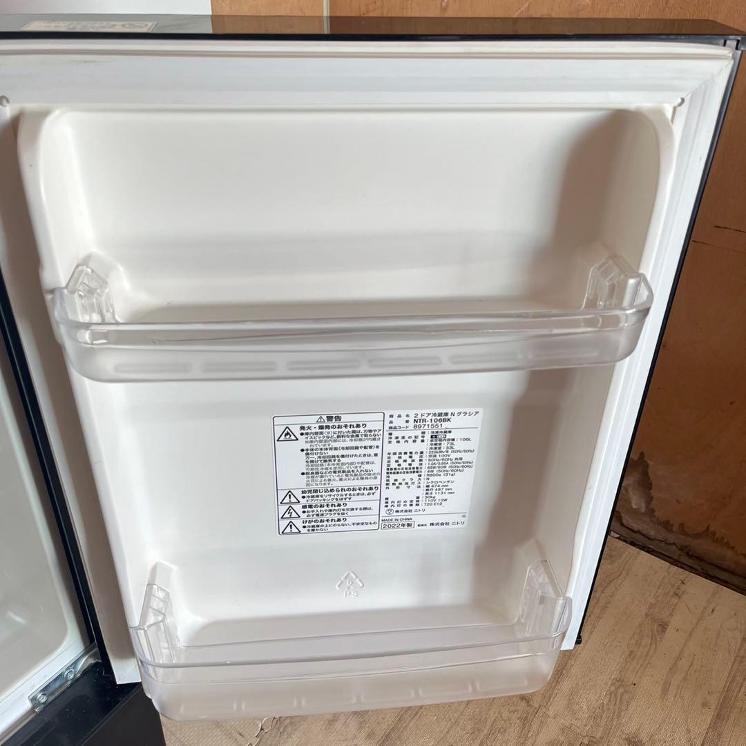 配送設置無料 冷蔵庫 ニトリ 22年 最新 - メルカリ