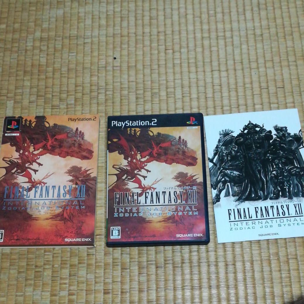 ファイナルファンタジーXII インターナショナル ゾディアックジョブ