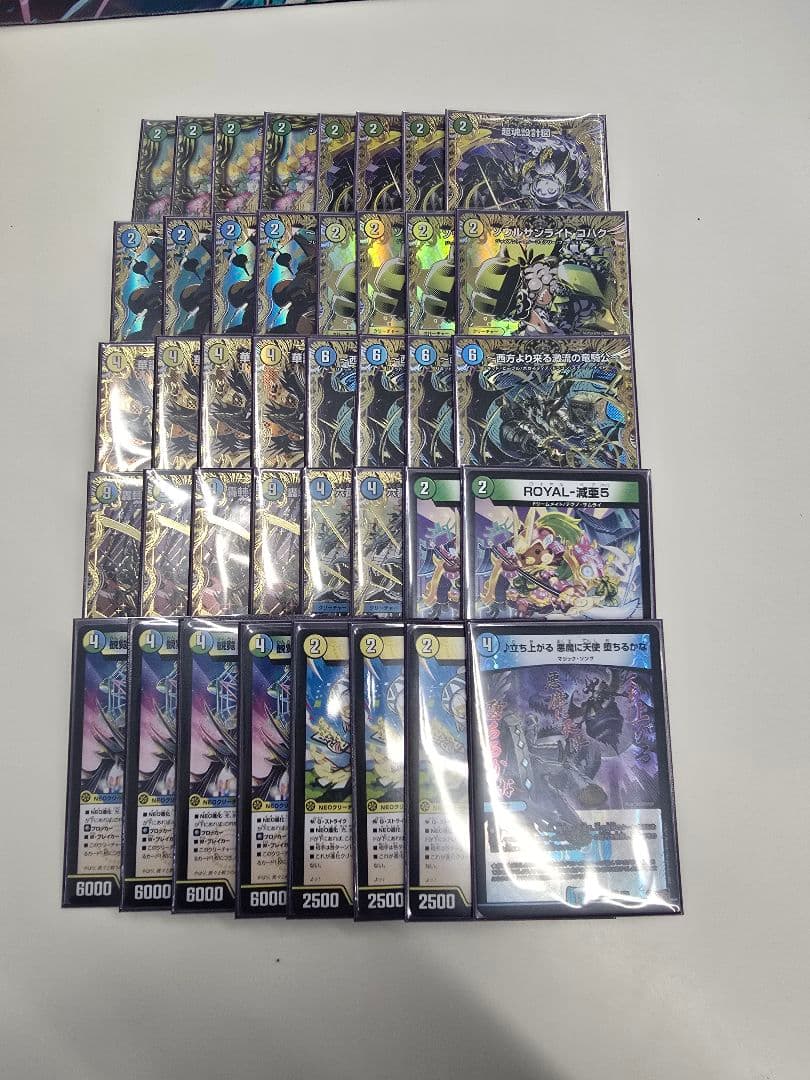 ゴルギーオージャー デッキ 高レート トリーヴァゴルギーオージャー