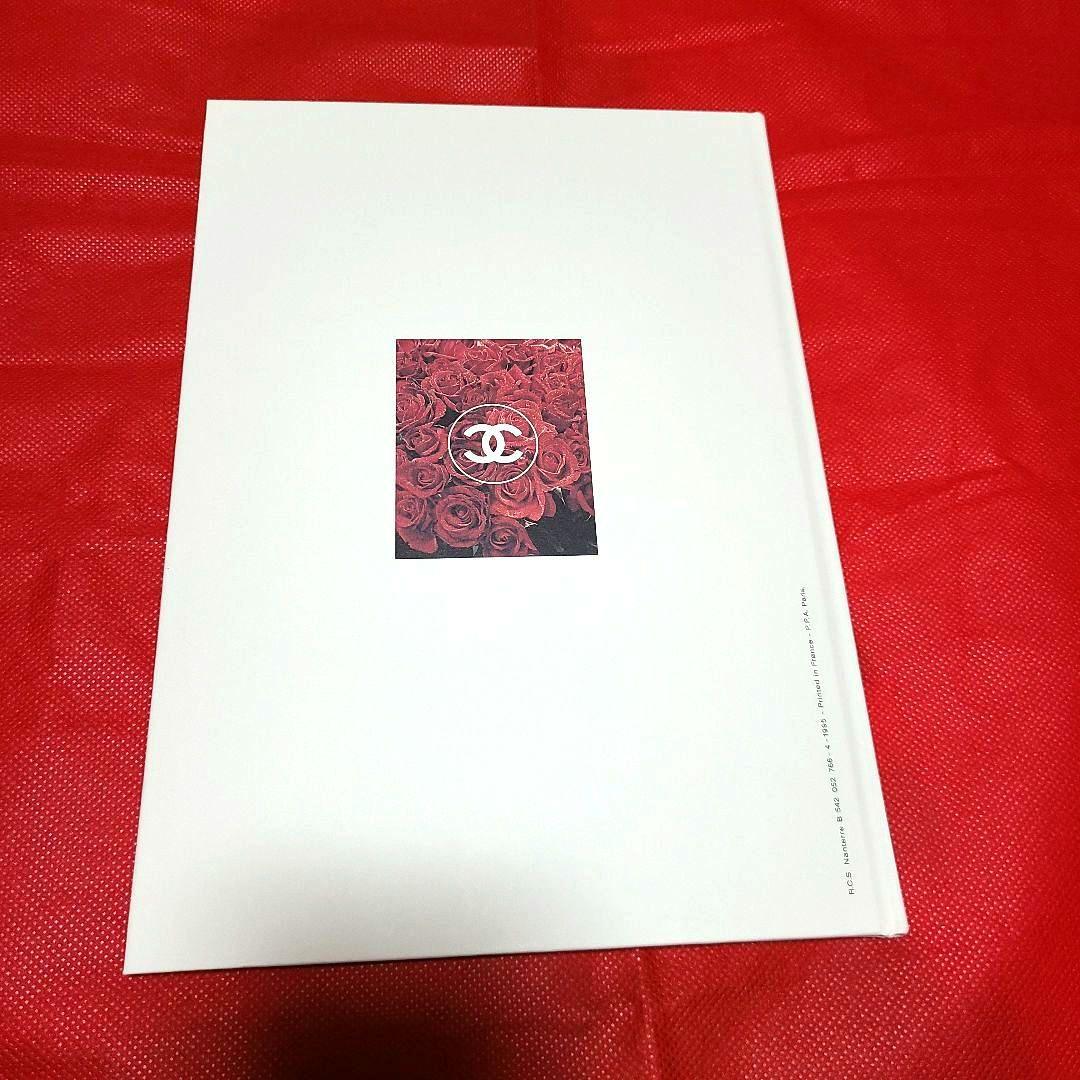 CHANEL】シャネル カタログ 1995年 ブックレット 2024 2冊☆美品☆非売品