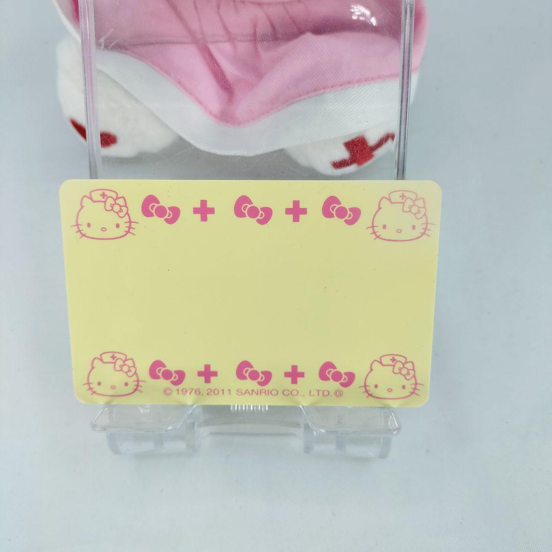 レア】ナースキティ 日本赤十字社 ぬいぐるみ 平成レトロ 2011年製