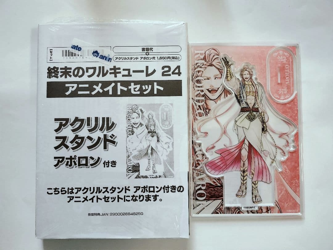 未開封 終末のワルキューレ アニメイト特典 アクリルスタンド イラスト