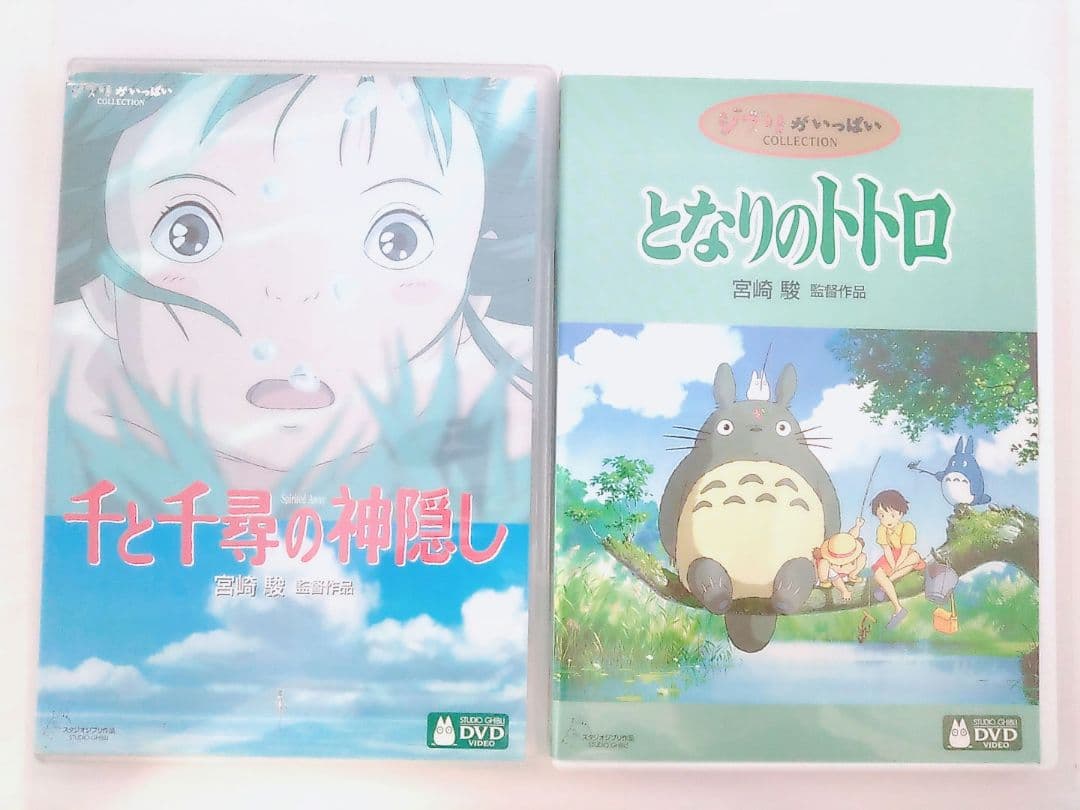 ジブリ となりのトトロ 千と千尋の神隠し DVD2枚セット 宮崎駿 - メルカリ