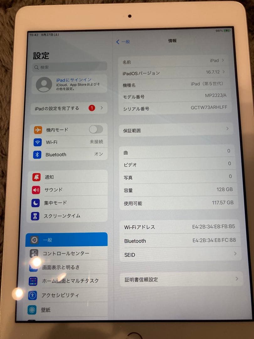 25.9.27動作確認済み。バッテリー良好。iPad 5世代 128G wifi 25.9.27