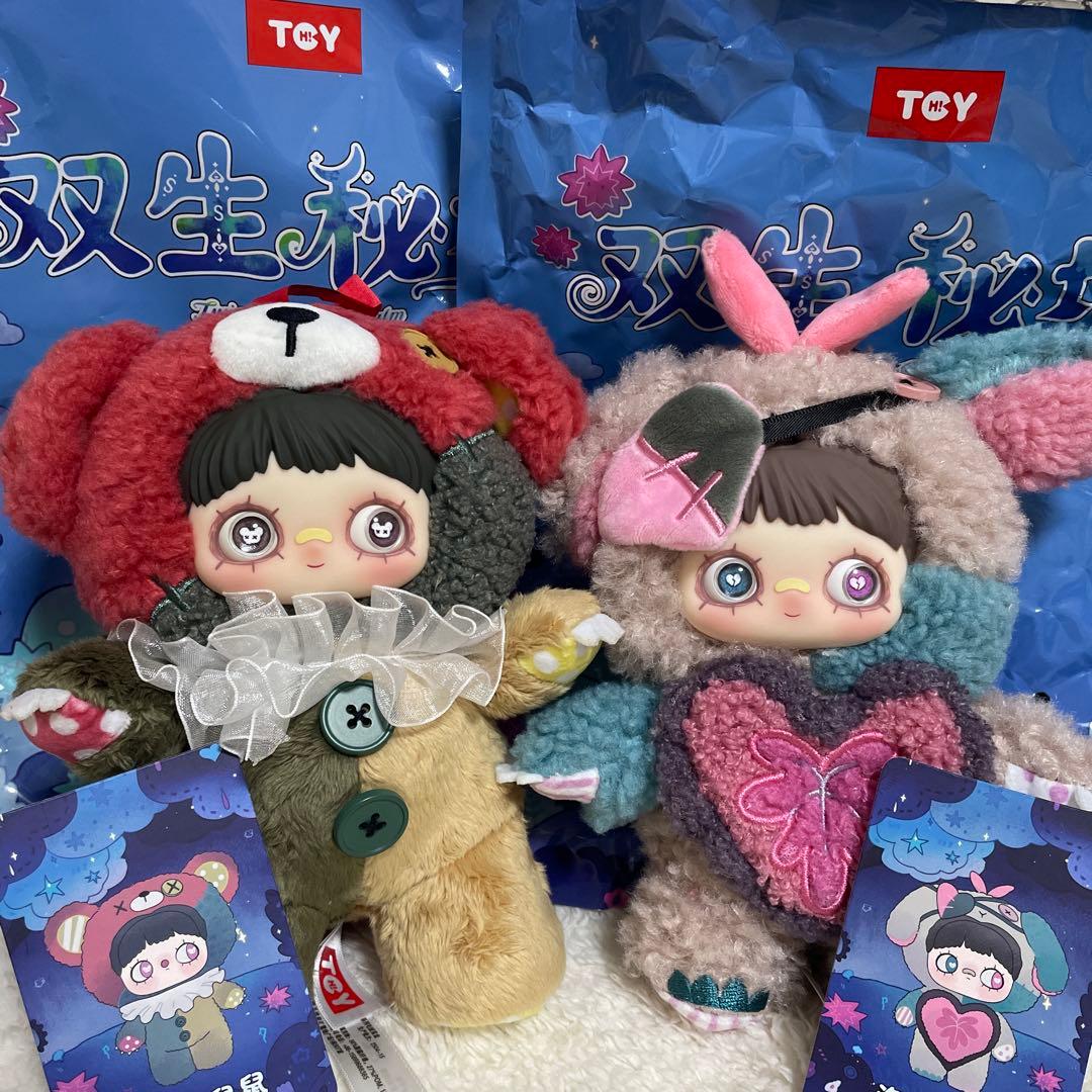 Maymei メイメイ 「双生秘境」 【2個セット】 - メルカリ