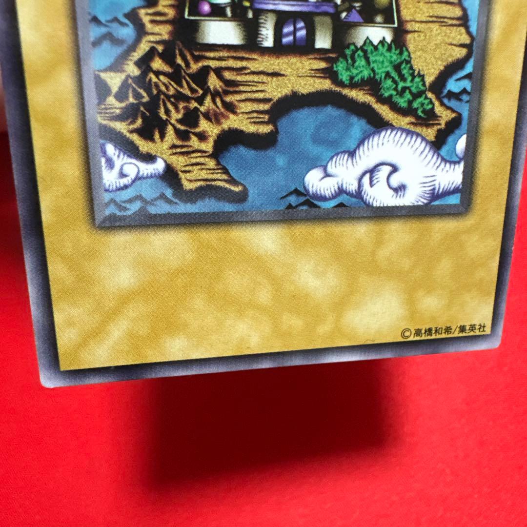 遊戯王 王国セット 初期 本物 美品 - メルカリ
