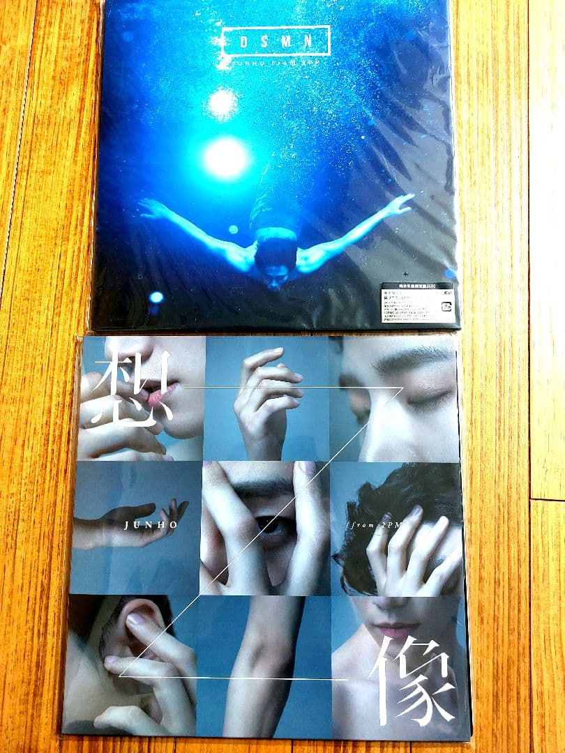 2PM ジュノ想像 DSMN LP盤 完全生産限定盤 リパッケージ CD