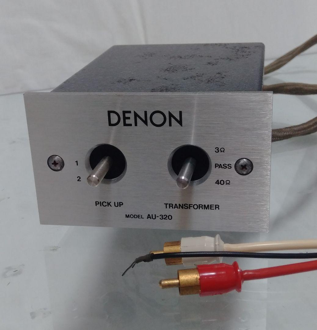 デノン MCカートリッジ(DL-103等)用昇圧トランス AU-320 動作良好