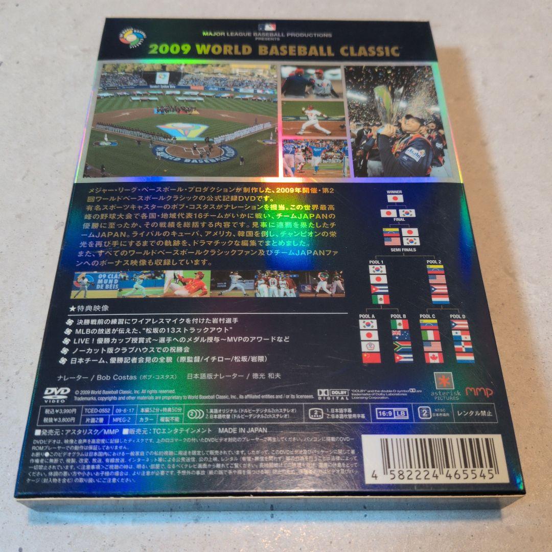 WBC 2009 TEAM JAPAN 優勝 公式DVD 侍ジャパン - メルカリ