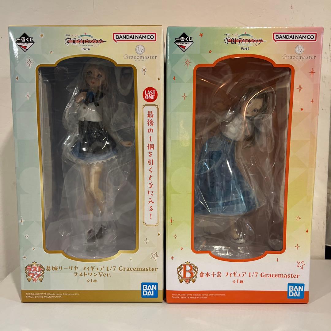 一番くじ 学園アイドルマスター ラストワン フィギュア 倉本千奈 葛城