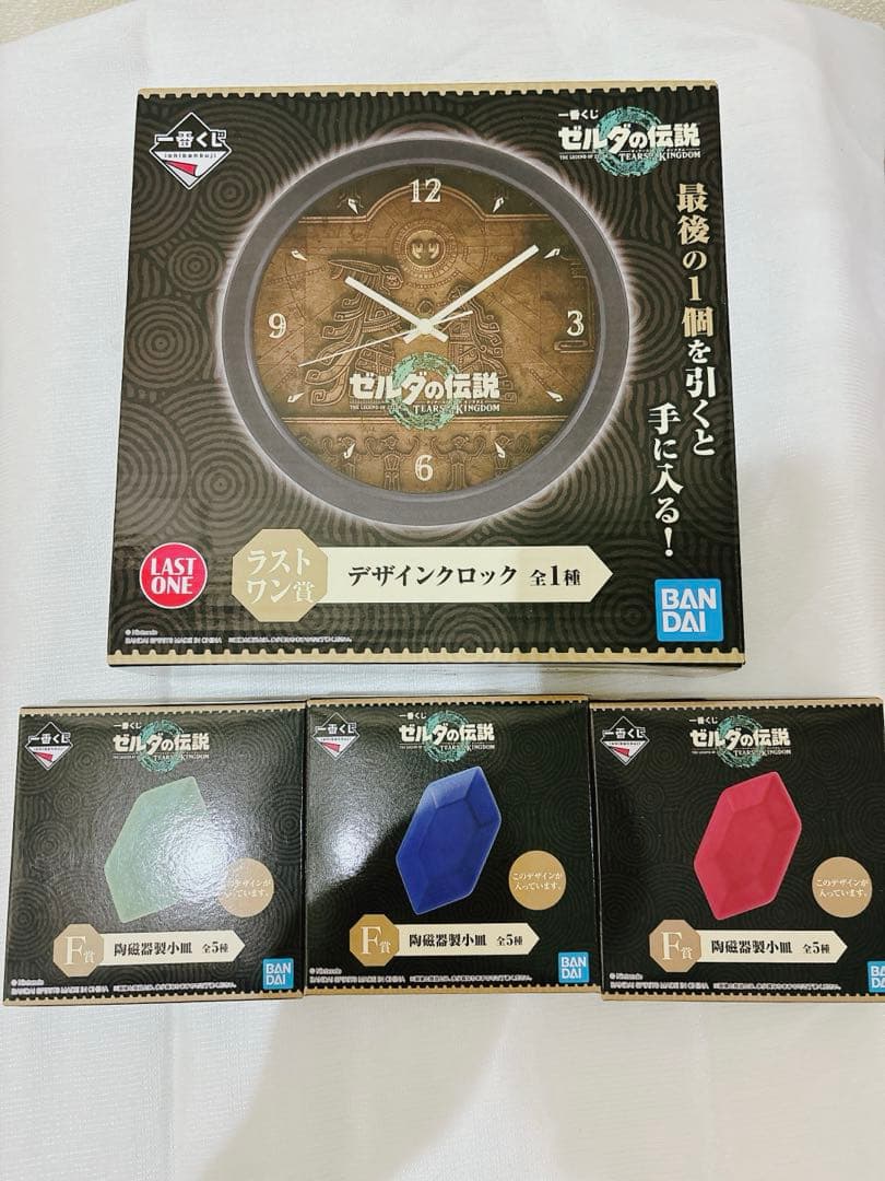 一番くじ ゼルダの伝説 一番くじ まとめ売り ゼルダの伝説 ハイラルライフ