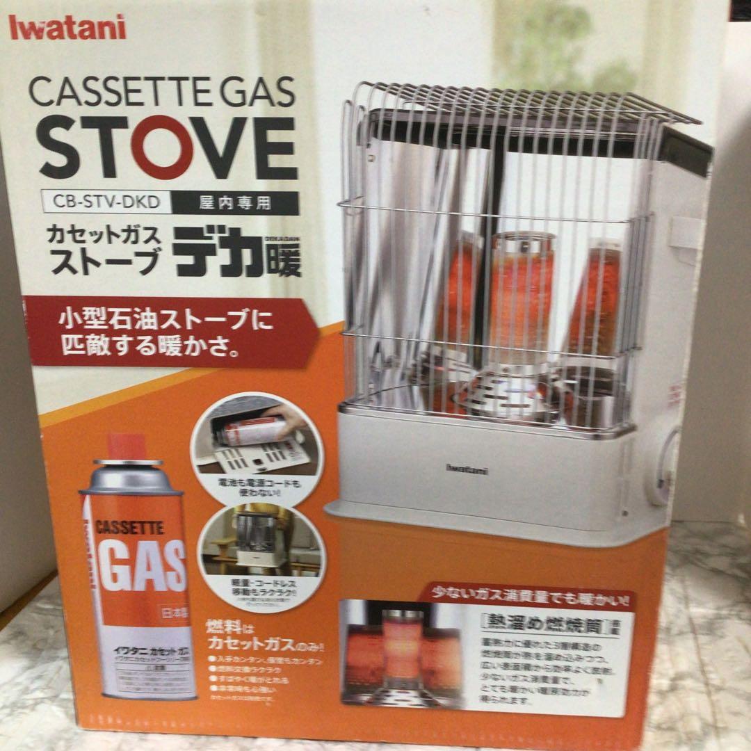 【新品・未使用】iwatani カセットガスストーブ　デカ暖CB-STV-DKD hm-4901140904394.jpg